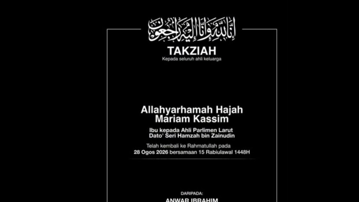 Anwar extends condolences to Hamzah Zainudin over mother's passing