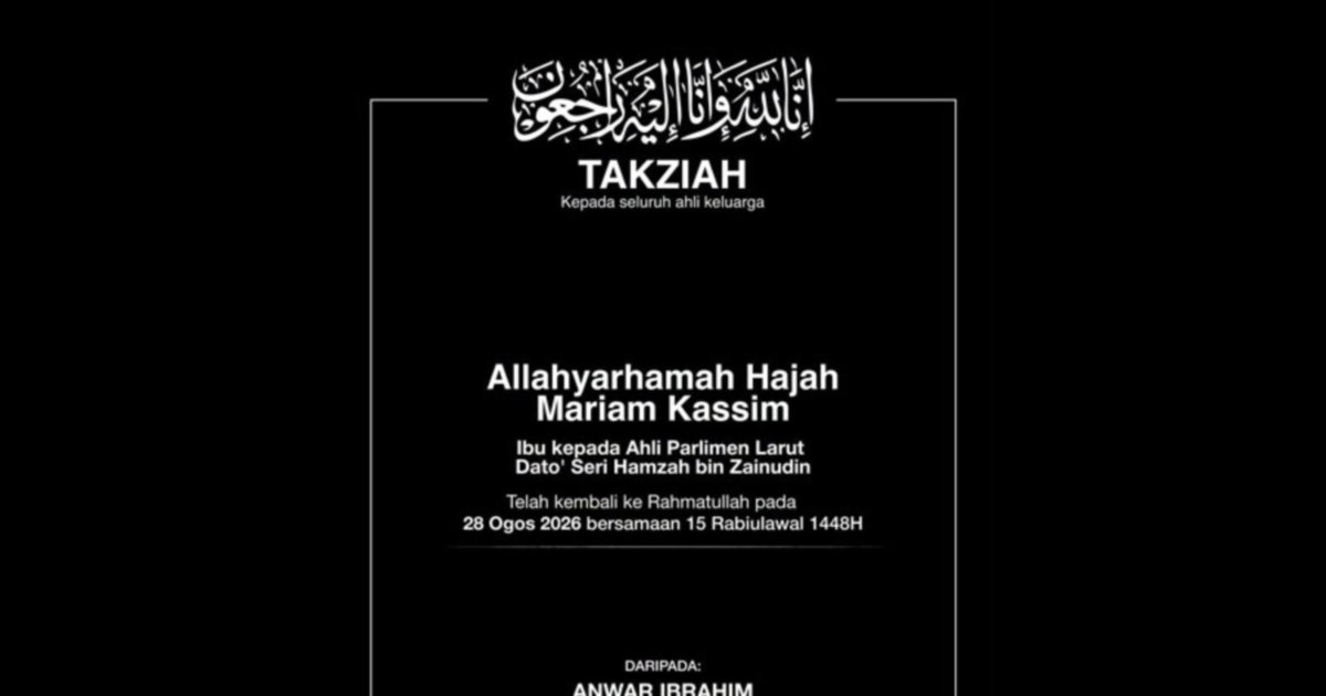 Anwar extends condolences to Hamzah Zainudin over mother's passing