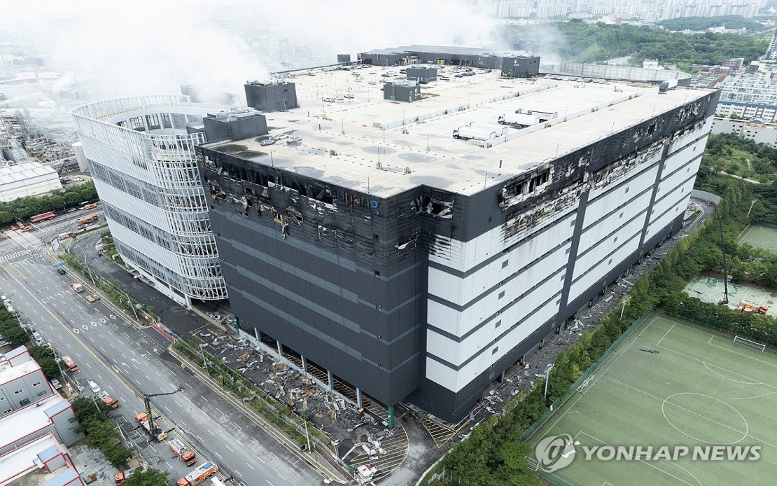 Major Coupang Warehouse Fire in South Korea Brought Under Control After Three Days