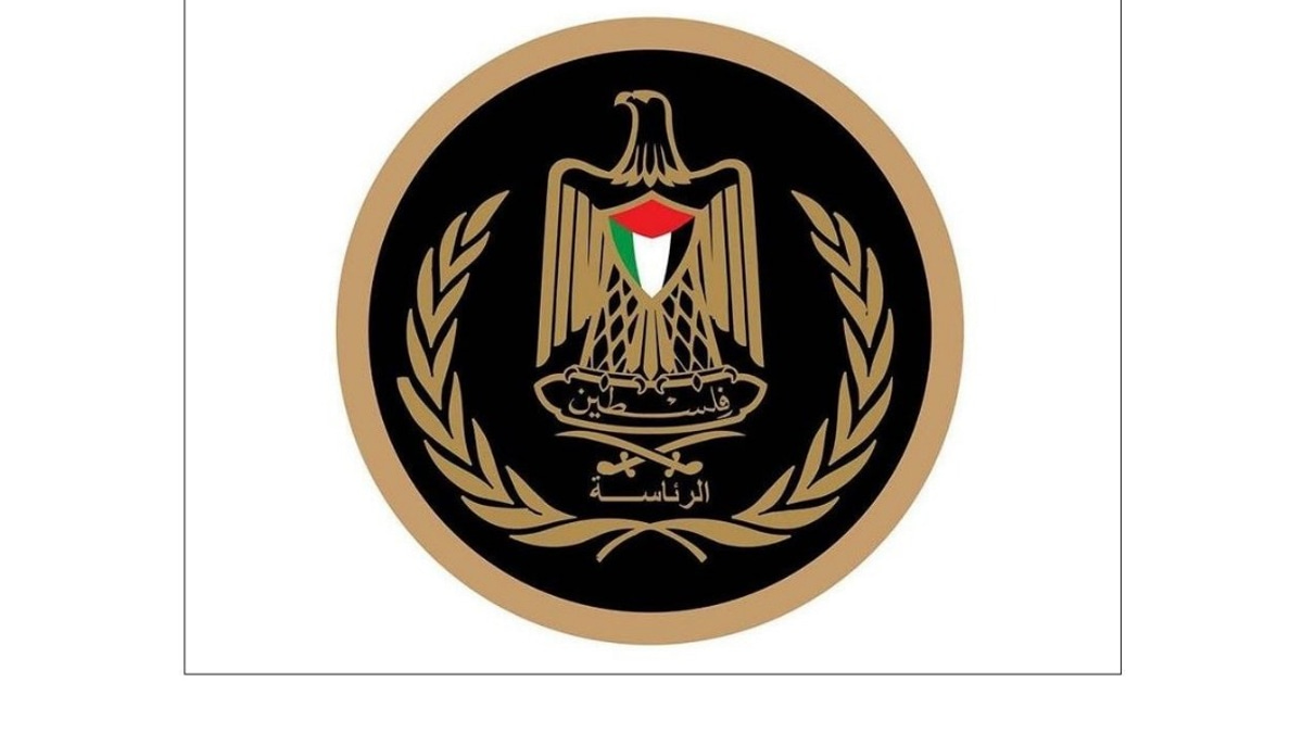 Palestinian Leadership Condemns Violence Against Civilians in West Bank