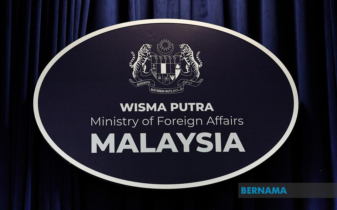 Foreign Ministry and MyCC Join Forces to Stamp Out Bid-Rigging in Government Procurement