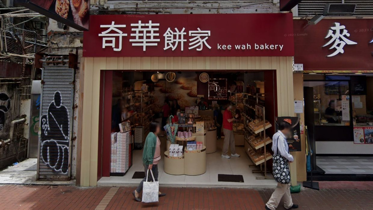 Ransomware Attack on Hong Kong's Kee Wah Bakery Raises Data Security Concerns Across Region