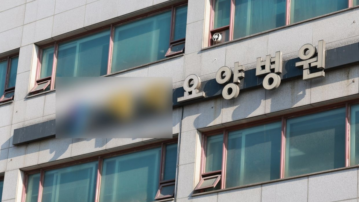 South Korean Hospital Faces Probe After Amputated Limb Mistakenly Dumped as Recyclable Waste