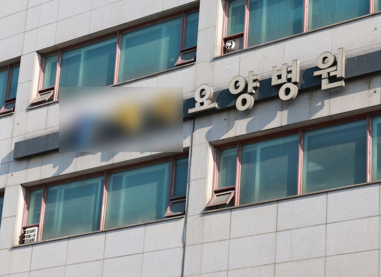 South Korean Hospital Faces Probe After Amputated Limb Mistakenly Dumped as Recyclable Waste