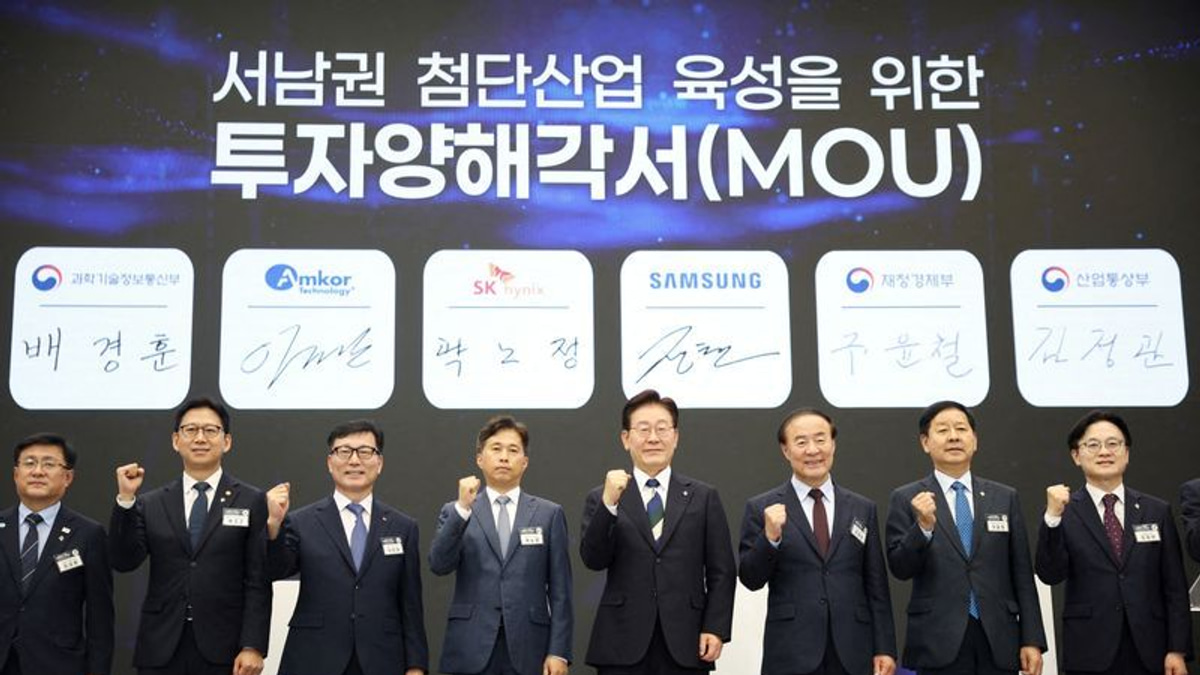 South Korea's Ambition to Build AI Chip Hub in Southwest Faces Local Backlash Over Power and Water