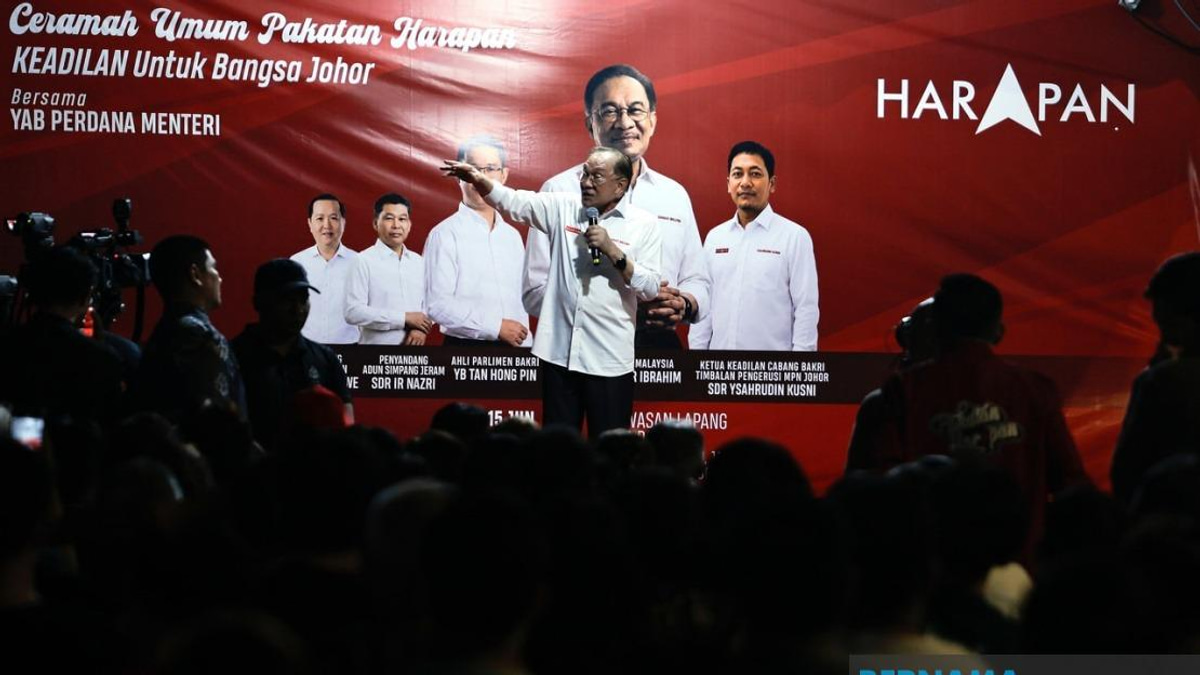 Focus On AI And Quantum Computing, Not Political Disputes, Urges PM Anwar
