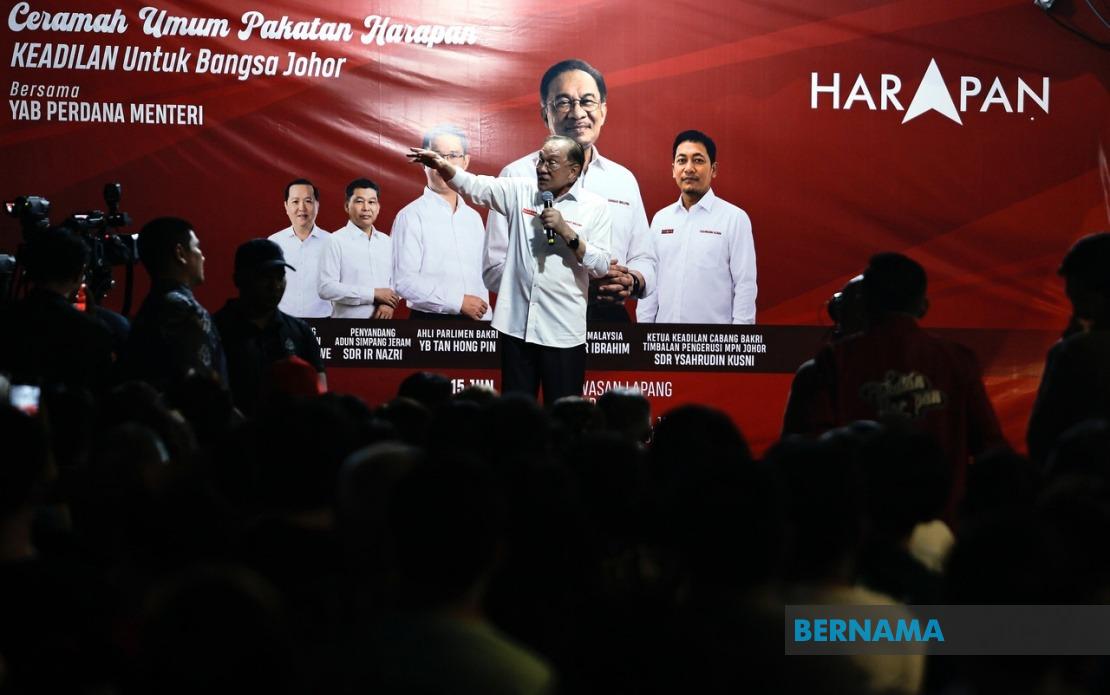 Focus On AI And Quantum Computing, Not Political Disputes, Urges PM Anwar