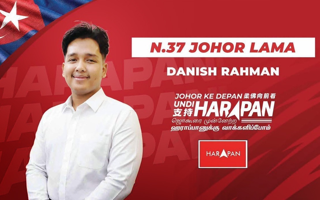 Anwar's Resilience Inspires Young PKR Candidate Danish Hossman Into Politics