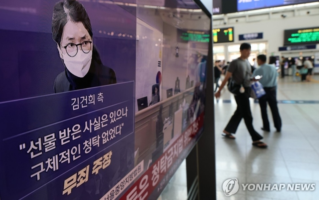 South Korea's Former First Lady Jailed for Seven Years Over Bribery Scandal
