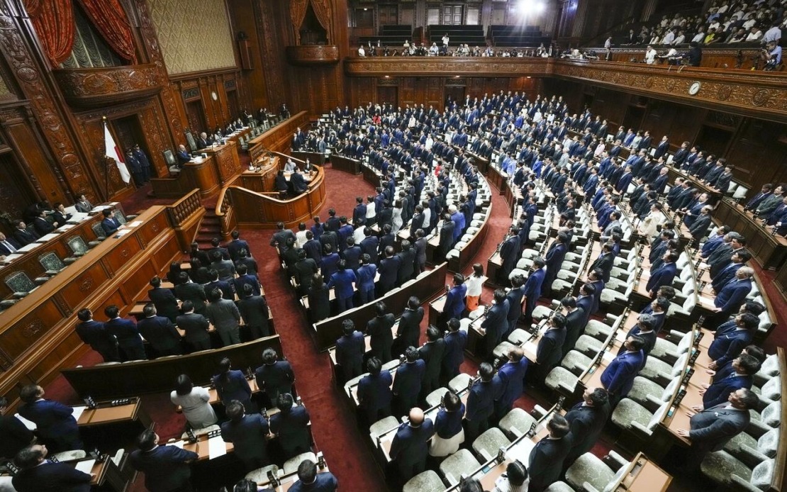 Japan's Lower House Fast-Tracks Imperial Law Overhaul in Single-Day Debate