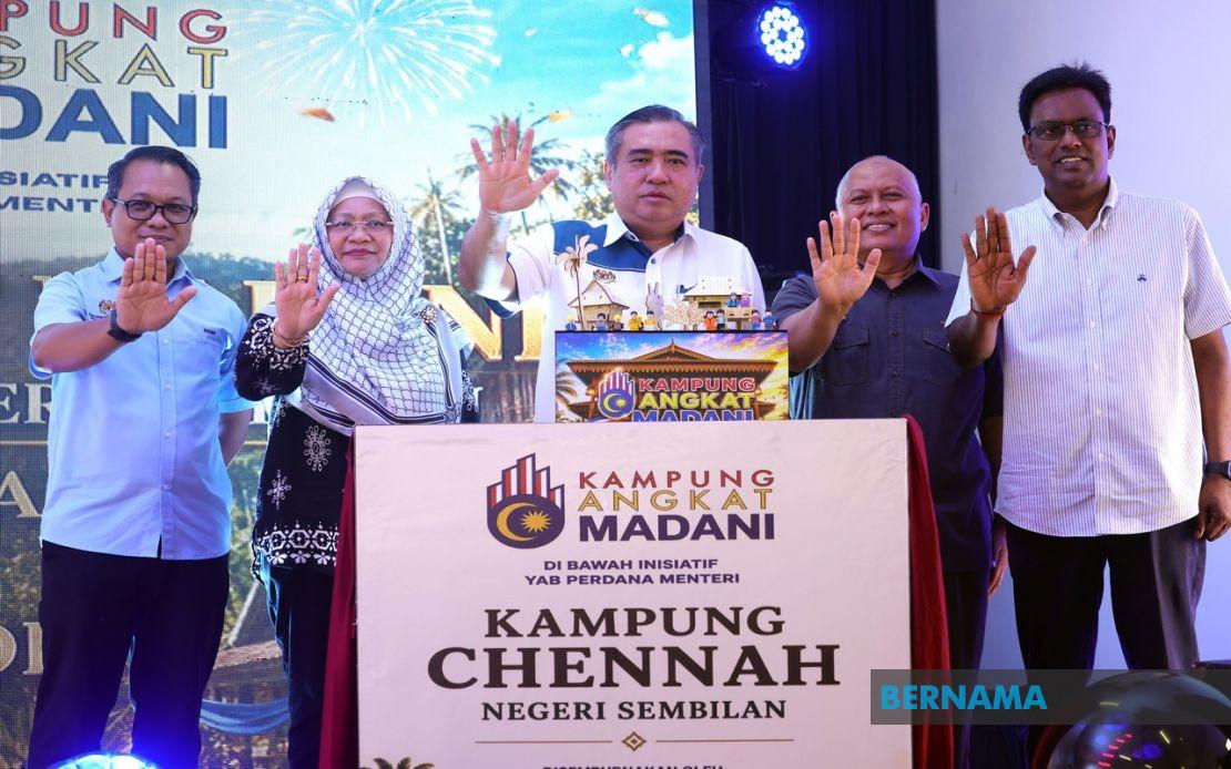 Kampung Angkat MADANI Initiative Not Timed to Election, Loke Clarifies