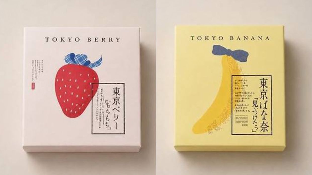 South Korean Dessert Brand Tokyo Berry Embroiled in Copying Controversy Over Japanese Tokyo Banana