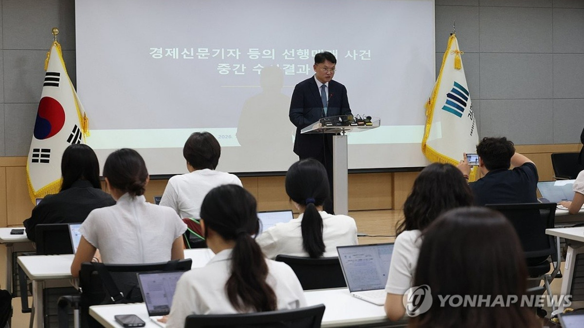 South Korea Indicts Eight for Stock Price Manipulation Through Coordinated Media Campaign