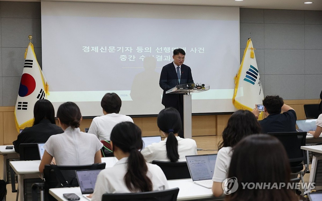 South Korea Indicts Eight for Stock Price Manipulation Through Coordinated Media Campaign